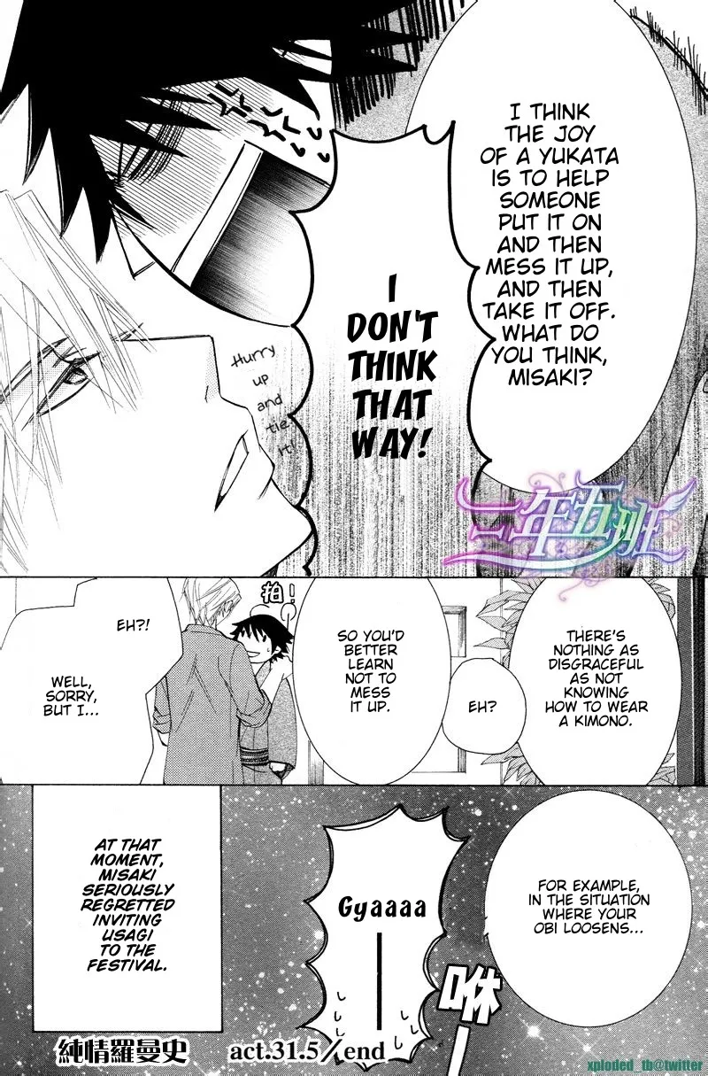 Junjou Romantica Mangakakalot X Chapter 60.5 Page 9