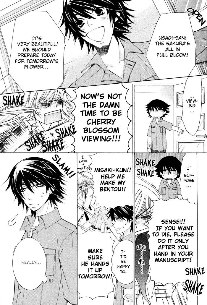 Junjou Romantica Mangakakalot X Chapter 60 Page 3