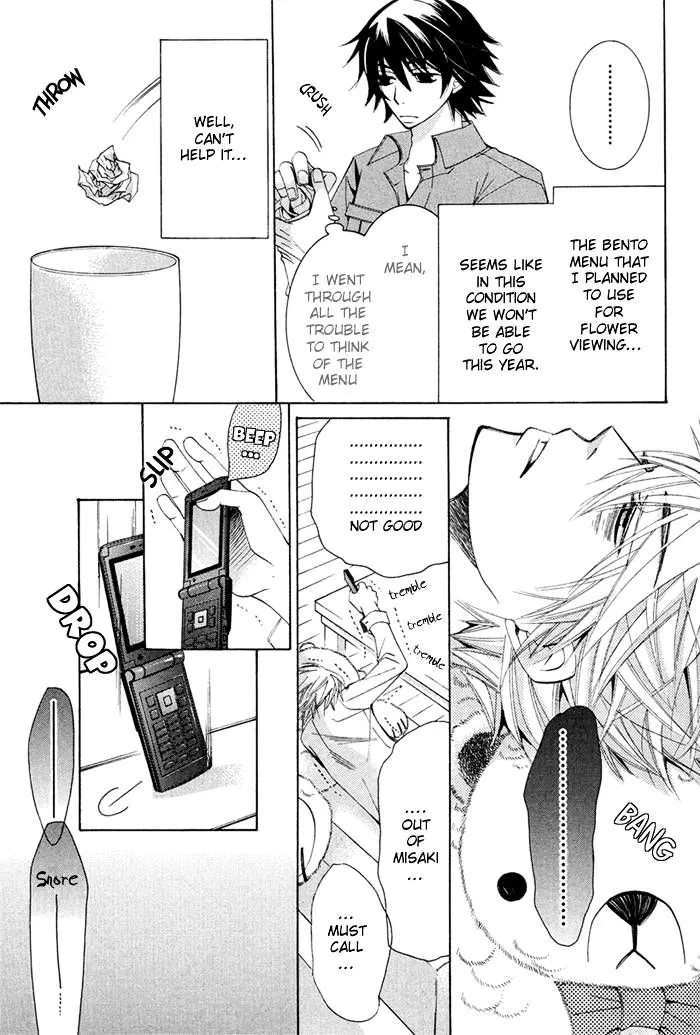 Junjou Romantica Mangakakalot X Chapter 60 Page 5