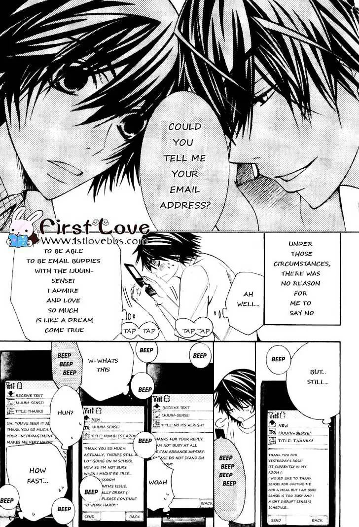 Junjou Romantica Mangakakalot X Chapter 62 Page 7