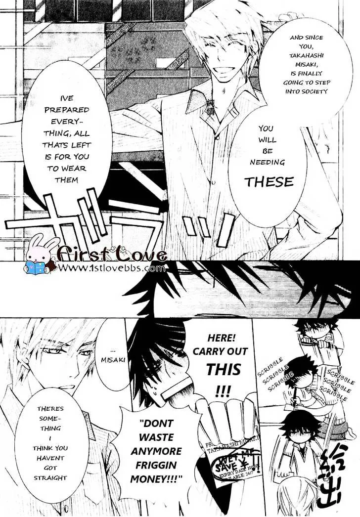 Junjou Romantica Mangakakalot X Chapter 62 Page 71