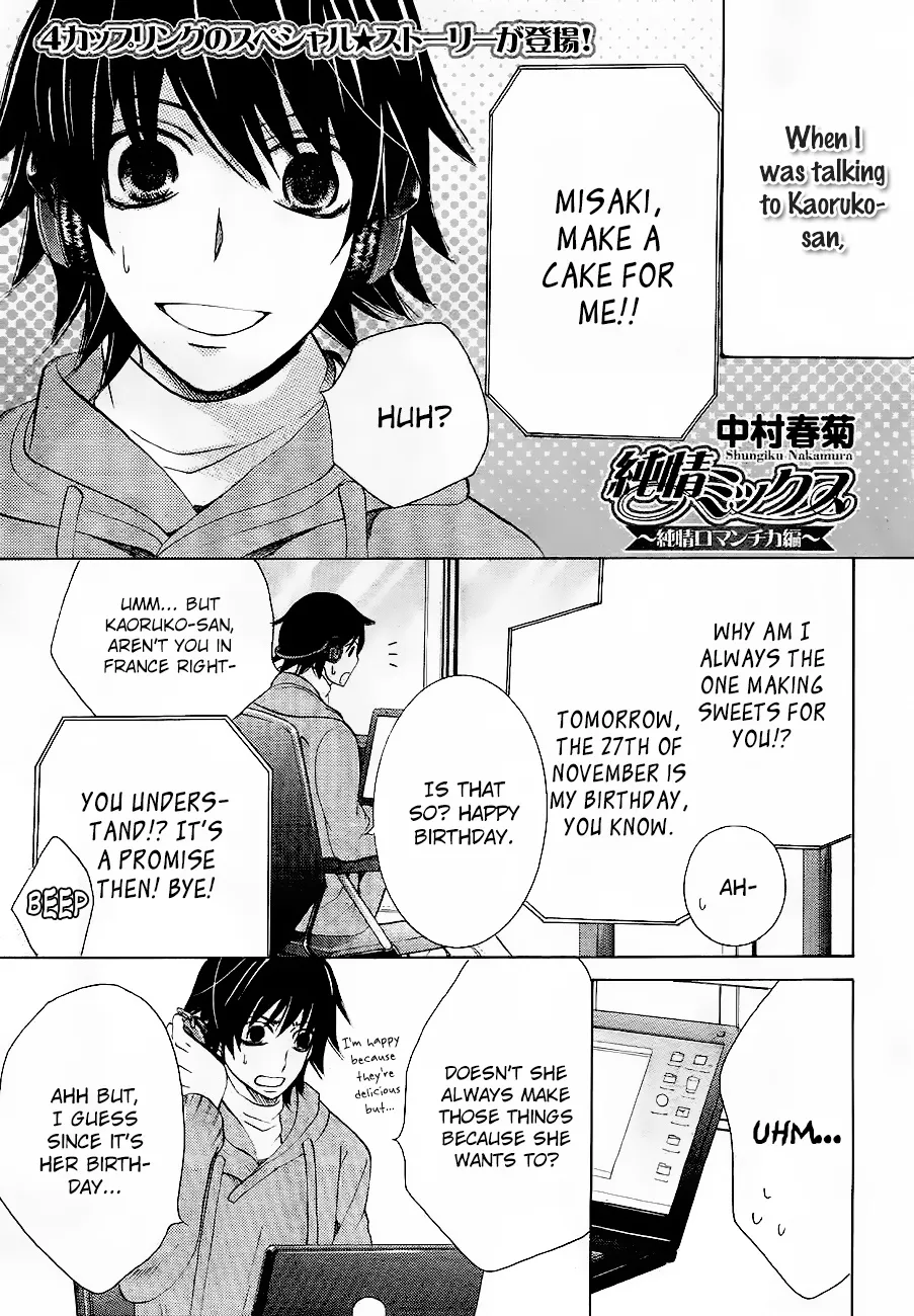 Junjou Romantica Mangakakalot X Chapter 76.1 Page 2