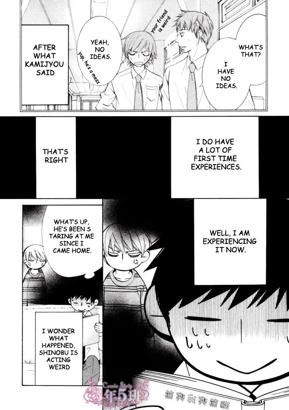 Junjou Romantica Mangakakalot X Chapter 76 Page 3