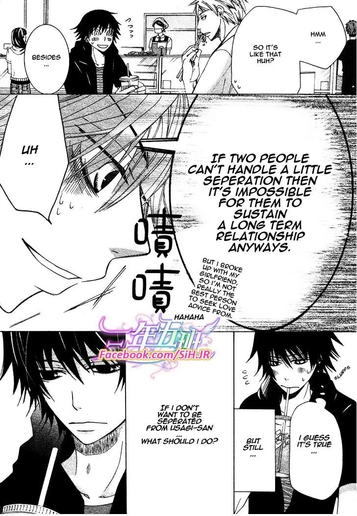 Junjou Romantica Mangakakalot X Chapter 70 Page 17