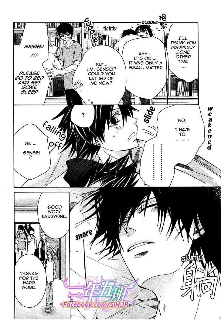 Junjou Romantica Mangakakalot X Chapter 70 Page 11