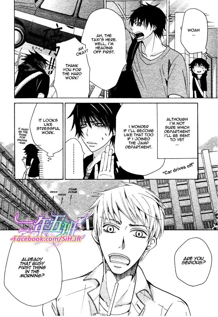 Junjou Romantica Mangakakalot X Chapter 70 Page 13