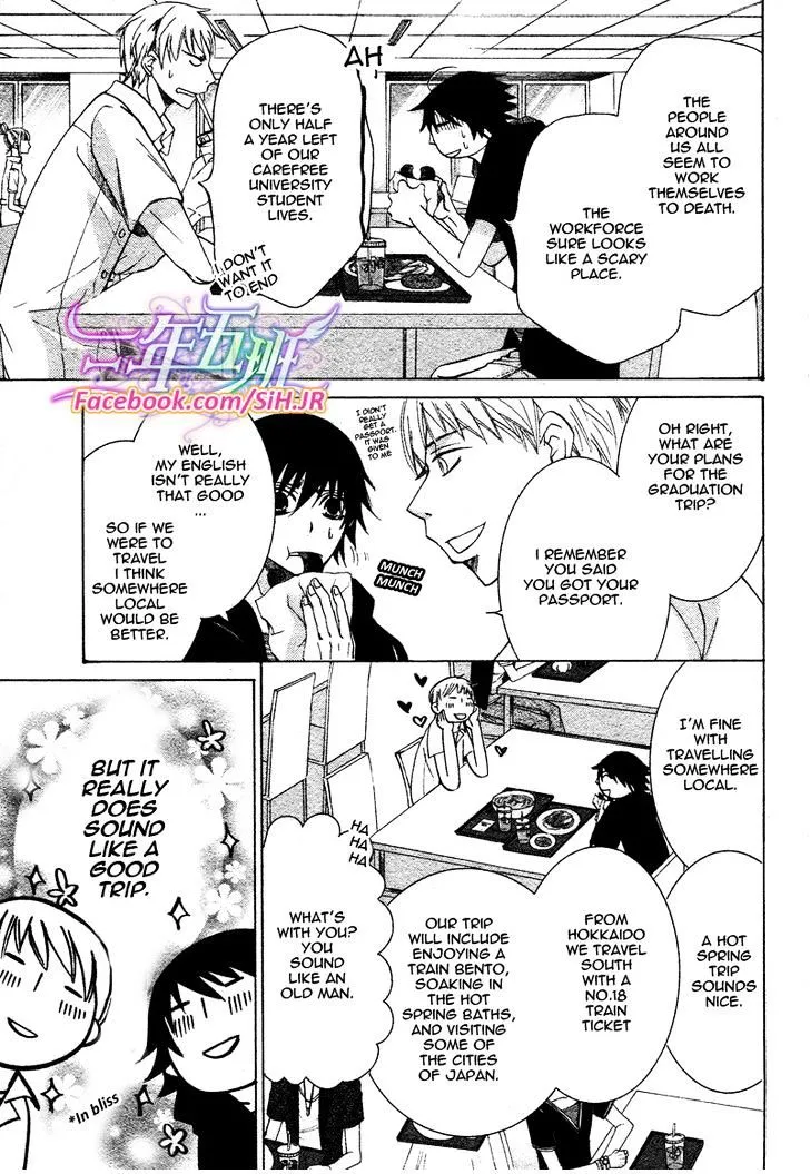 Junjou Romantica Mangakakalot X Chapter 70 Page 14