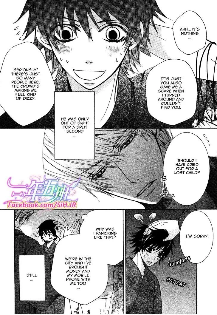 Junjou Romantica Mangakakalot X Chapter 70 Page 25