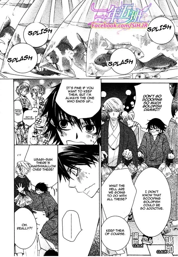 Junjou Romantica Mangakakalot X Chapter 70 Page 21