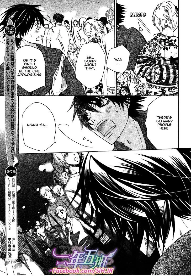 Junjou Romantica Mangakakalot X Chapter 70 Page 22