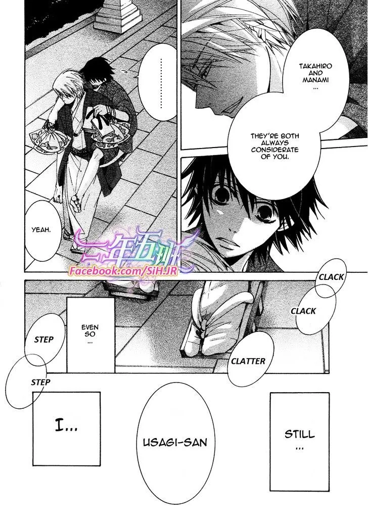 Junjou Romantica Mangakakalot X Chapter 70 Page 31