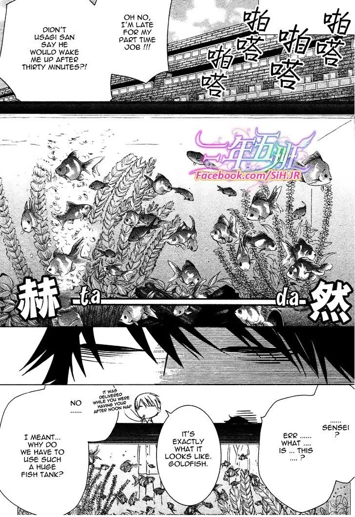 Junjou Romantica Mangakakalot X Chapter 70 Page 47