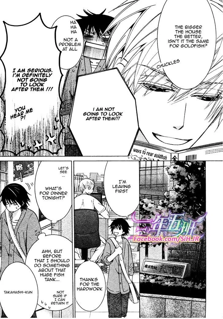 Junjou Romantica Mangakakalot X Chapter 70 Page 48