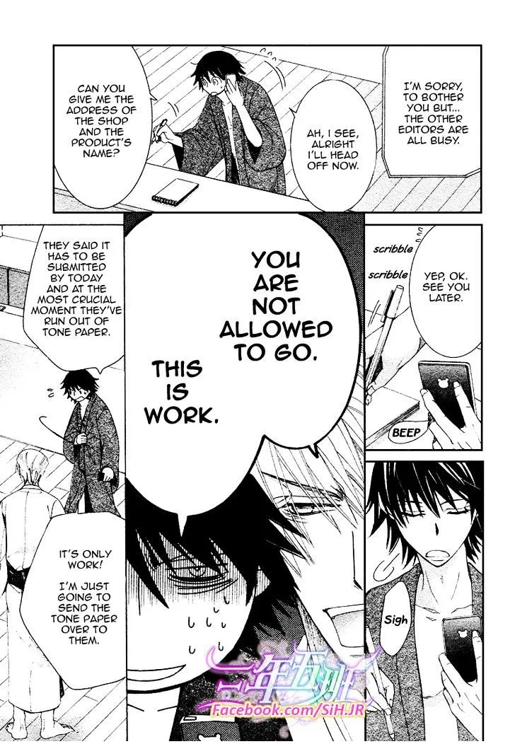 Junjou Romantica Mangakakalot X Chapter 70 Page 6