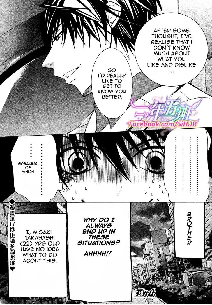 Junjou Romantica Mangakakalot X Chapter 70 Page 51