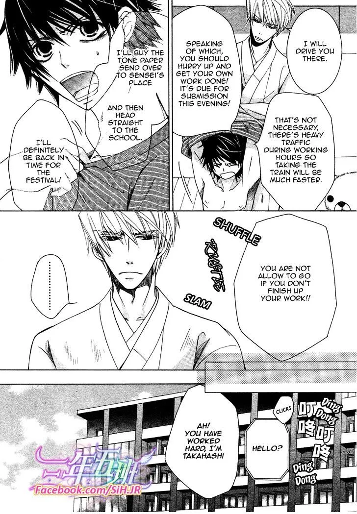 Junjou Romantica Mangakakalot X Chapter 70 Page 7