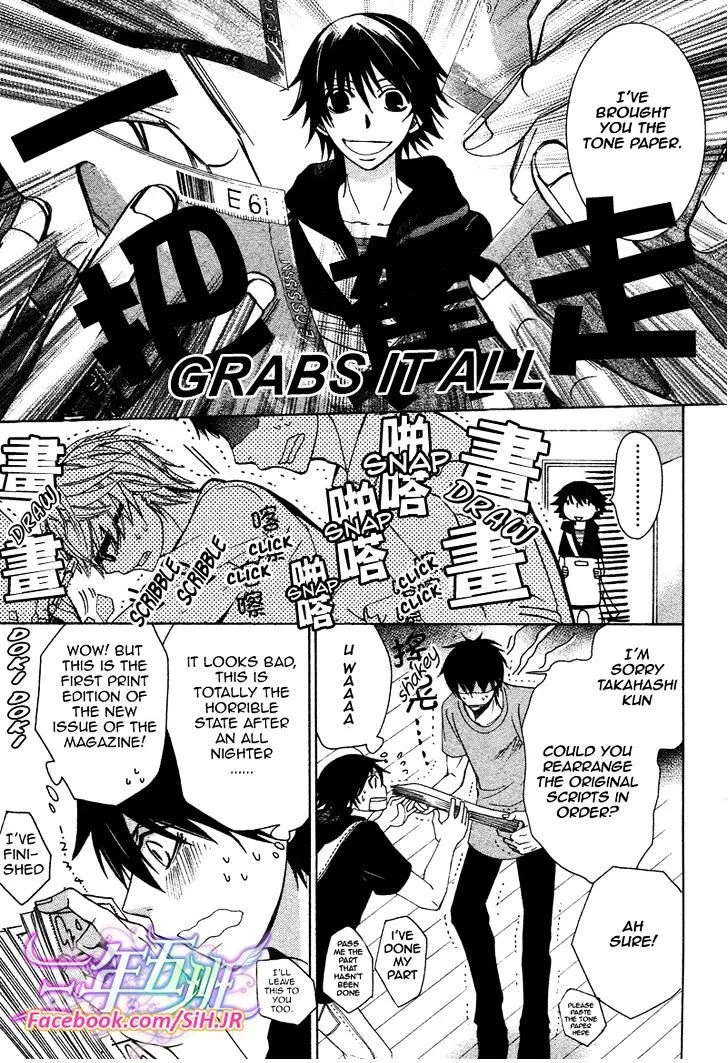 Junjou Romantica Mangakakalot X Chapter 70 Page 8