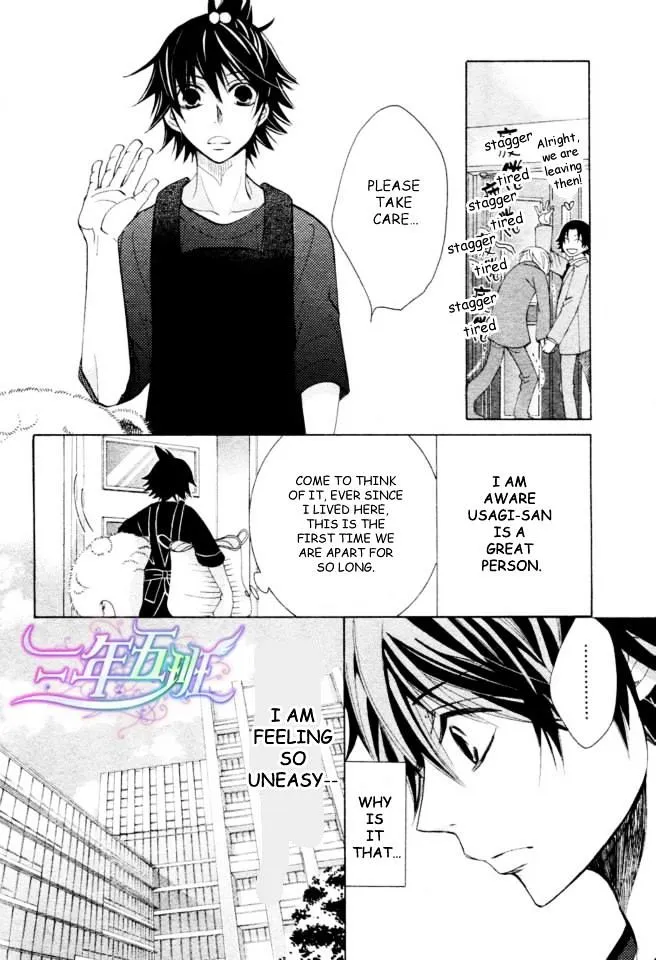 Junjou Romantica Mangakakalot X Chapter 71 Page 21