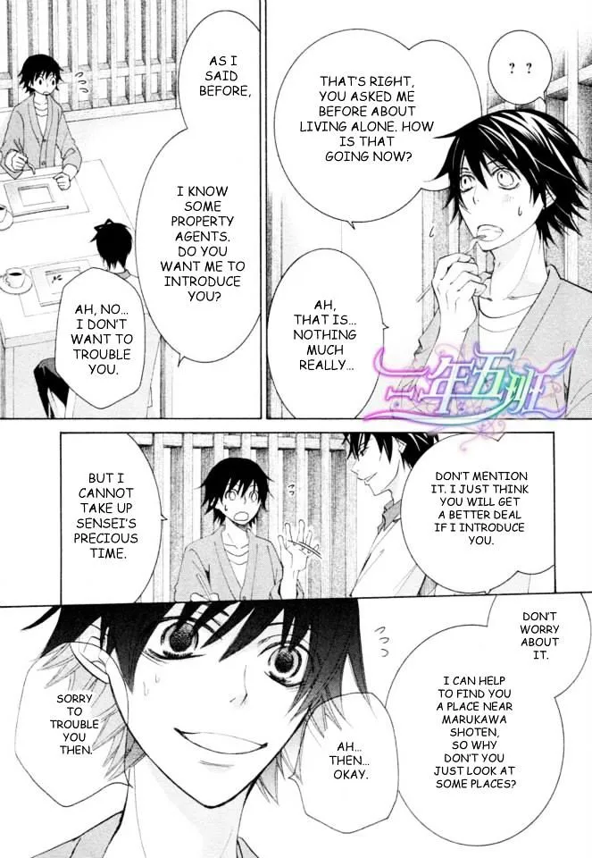 Junjou Romantica Mangakakalot X Chapter 71 Page 8