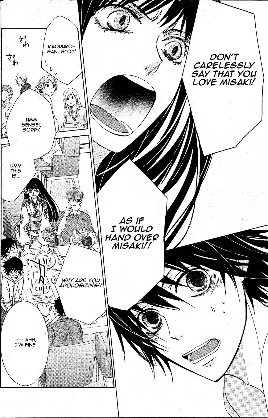 Junjou Romantica Mangakakalot X Chapter 72 Page 29