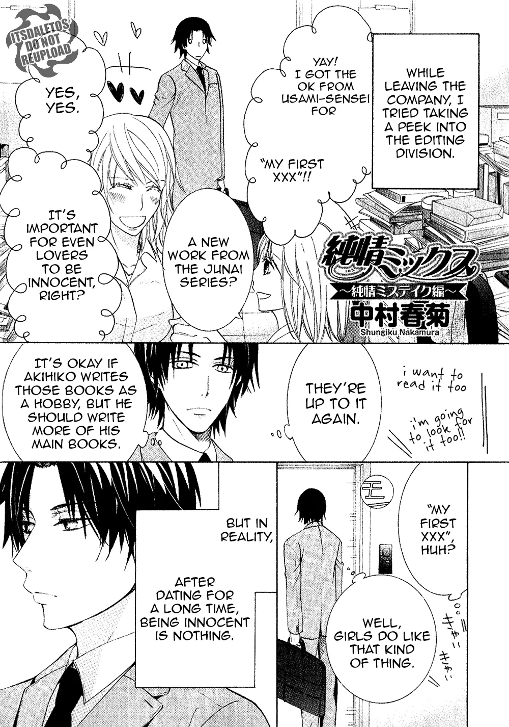 Junjou Romantica Mangakakalot X Chapter 73.3 Page 1