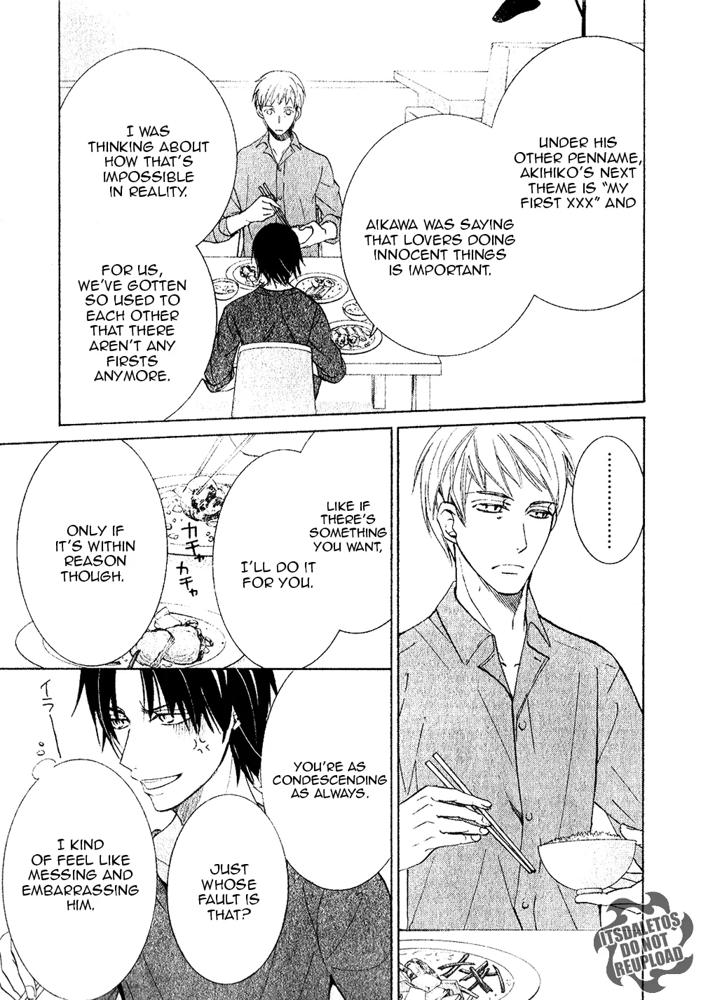 Junjou Romantica Mangakakalot X Chapter 73.3 Page 5