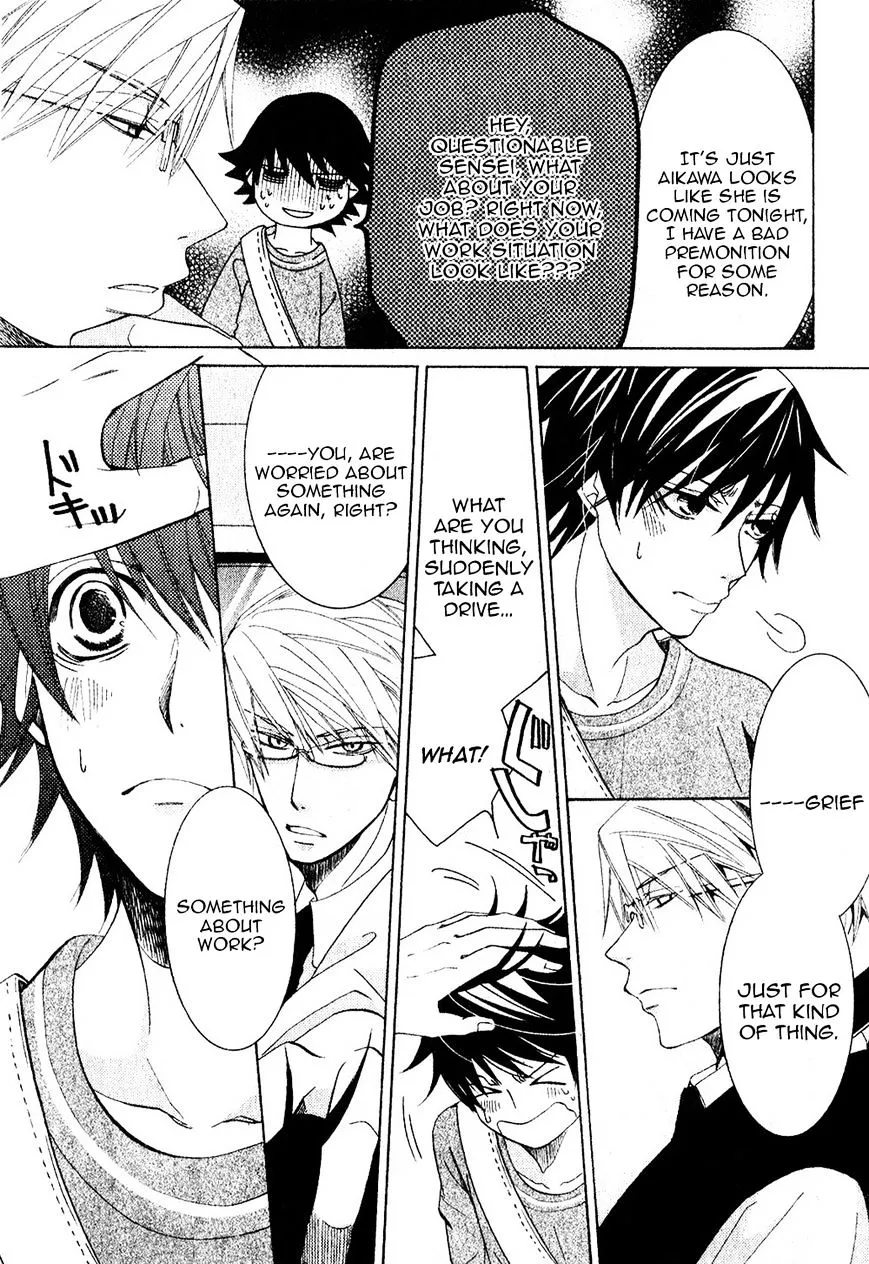 Junjou Romantica Mangakakalot X Chapter 73 Page 14