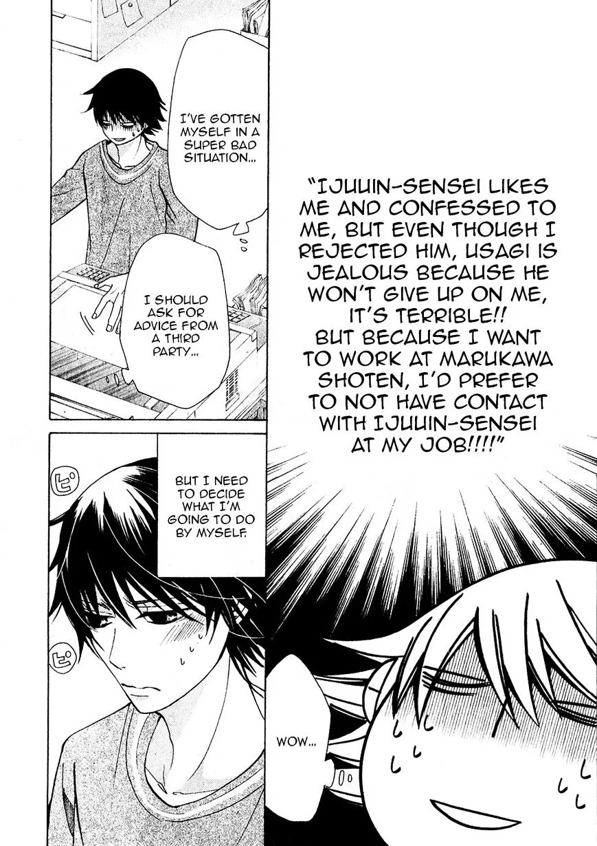 Junjou Romantica Mangakakalot X Chapter 73 Page 4