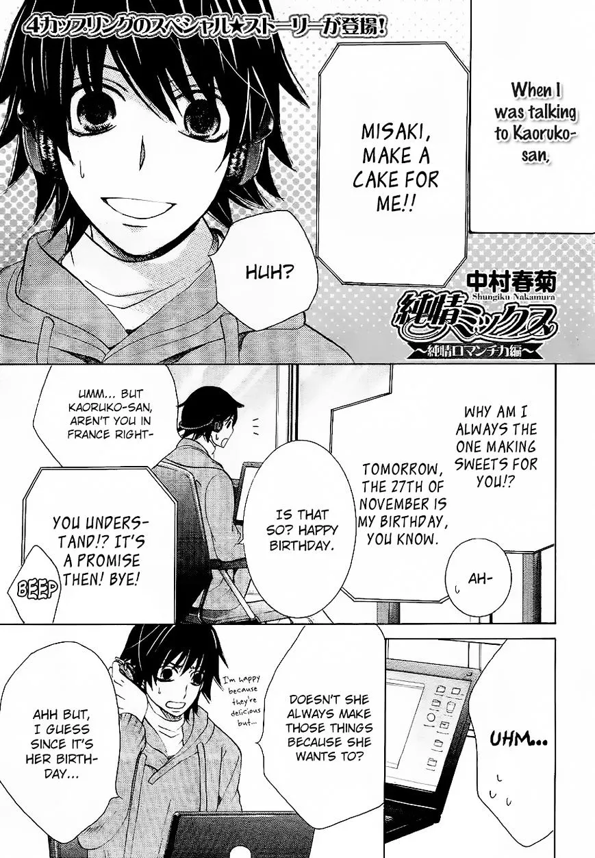 Junjou Romantica Mangakakalot X Chapter 84.5 Page 2