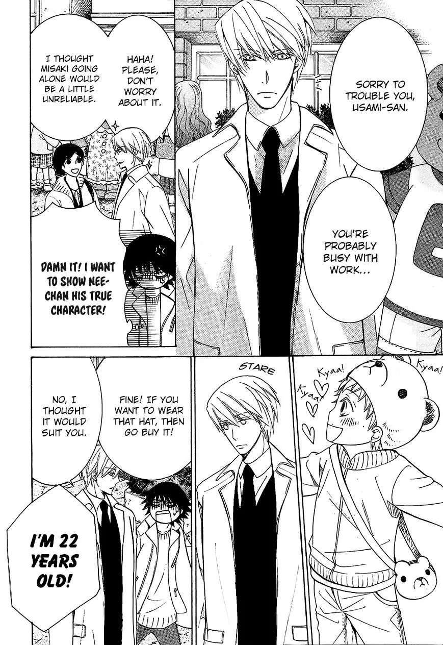 Junjou Romantica Mangakakalot X Chapter 84 Page 5