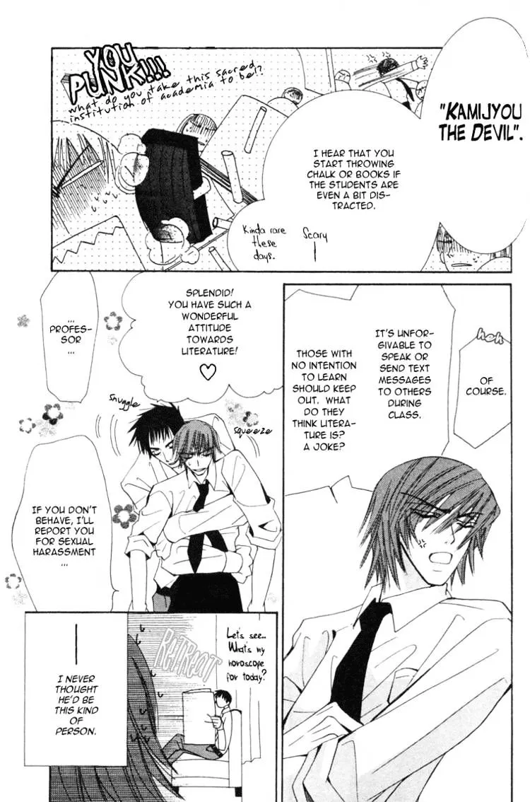 Junjou Romantica Mangakakalot X Chapter 8 Page 31