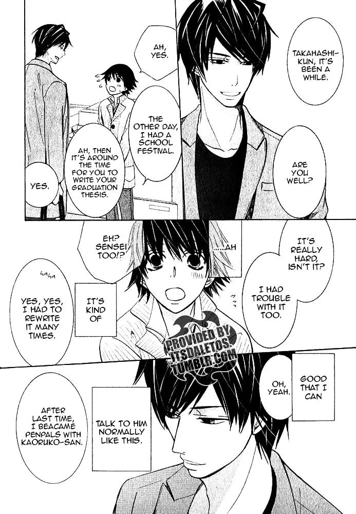 Junjou Romantica Mangakakalot X Chapter 81 Page 15