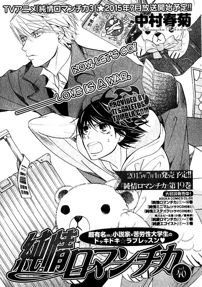 Junjou Romantica Mangakakalot X Chapter 81 Page 4