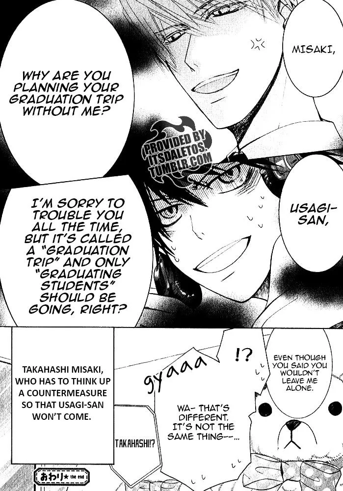 Junjou Romantica Mangakakalot X Chapter 81 Page 55