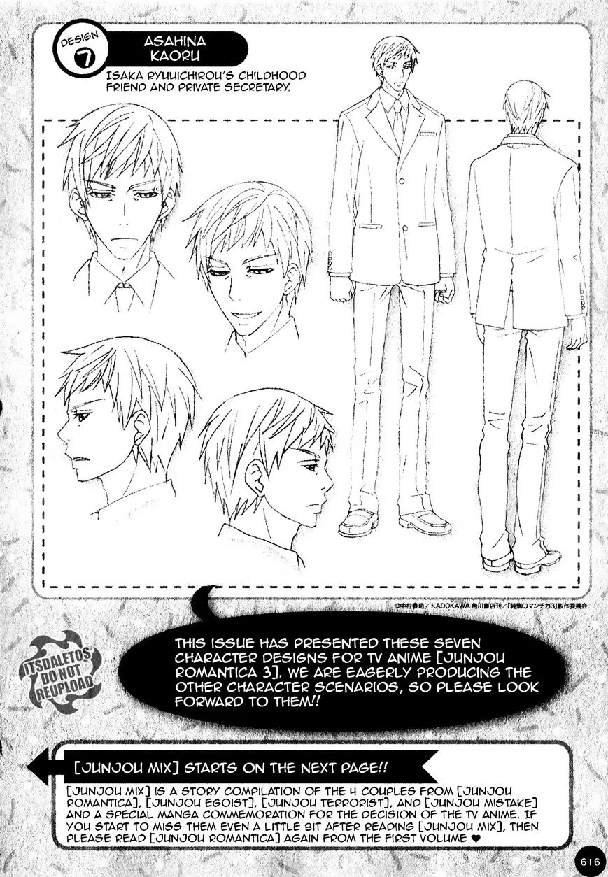 Junjou Romantica Mangakakalot X Chapter 82 Page 4