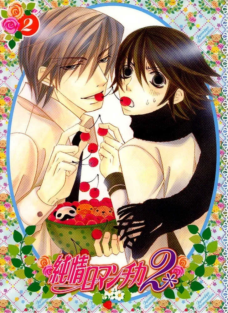 Junjou Romantica Mangakakalot X Chapter 99.4 Page 1