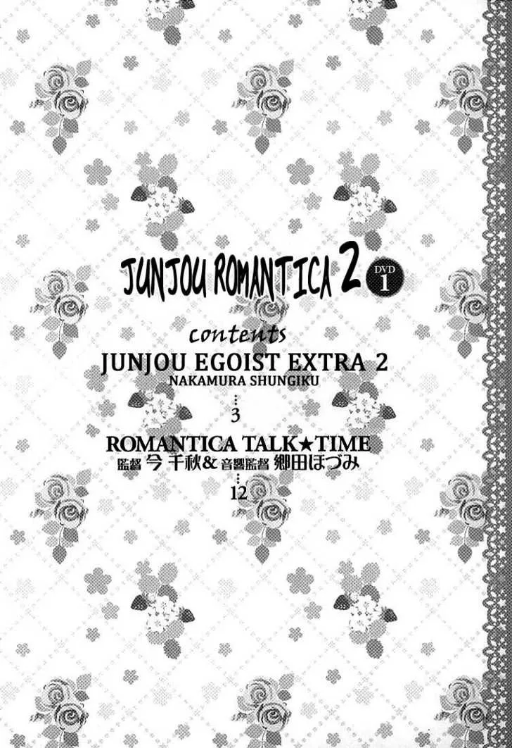 Junjou Romantica Mangakakalot X Chapter 99.4 Page 3