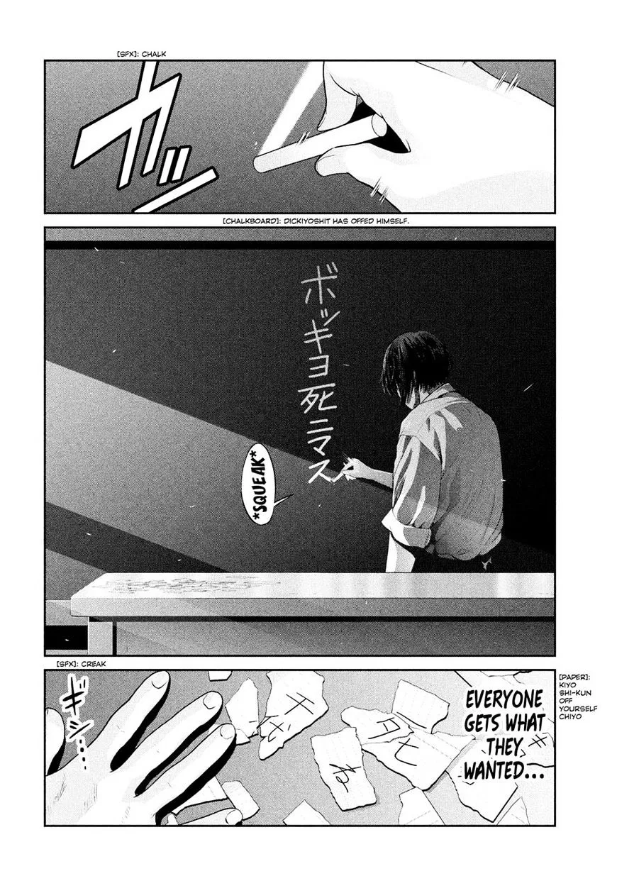 Kangoku Gakuen Mangakakalot X Chapter 243 Page 10