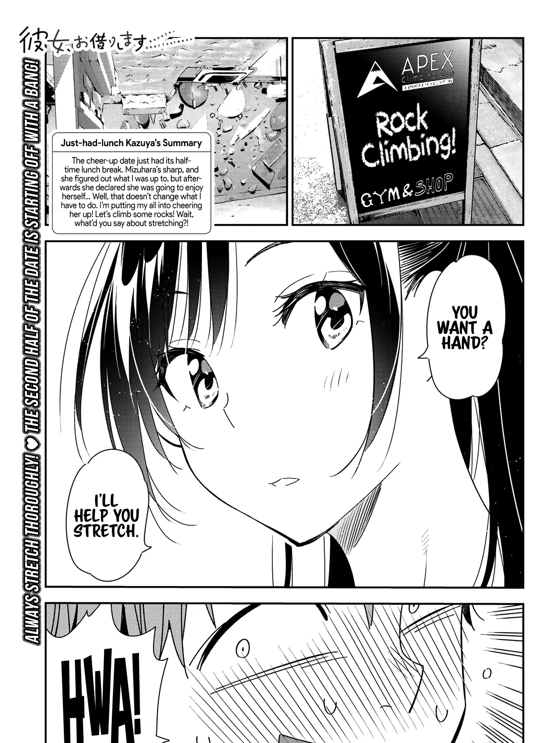 Kanojo, Okarishimasu - undefined - Page 4