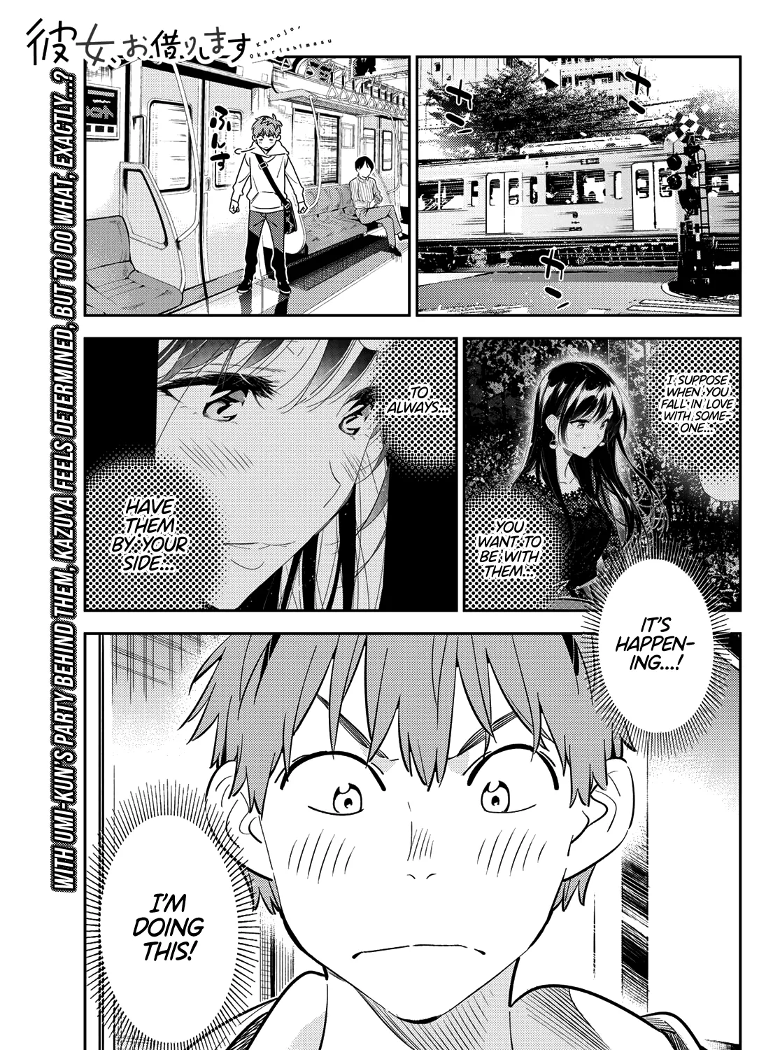 Kanojo, Okarishimasu - undefined - Page 2