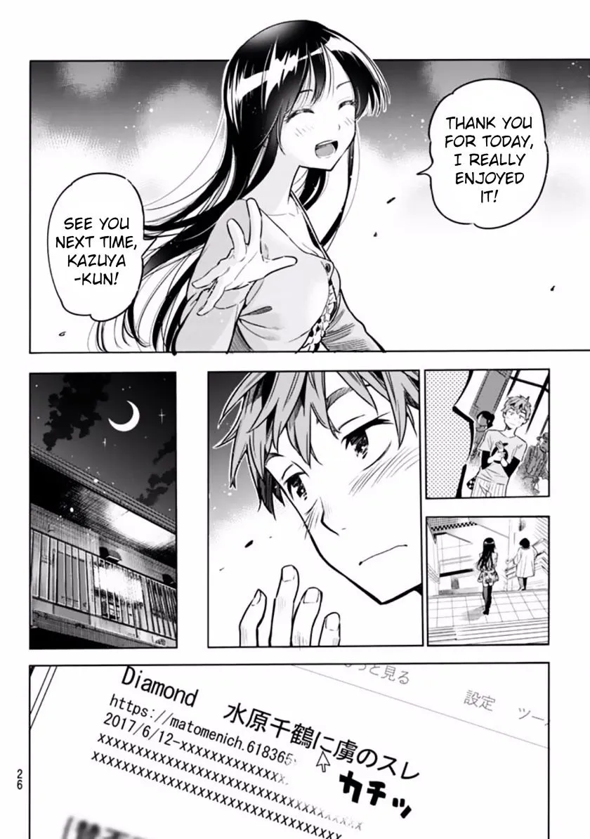 Kanojo, Okarishimasu - undefined - Page 15