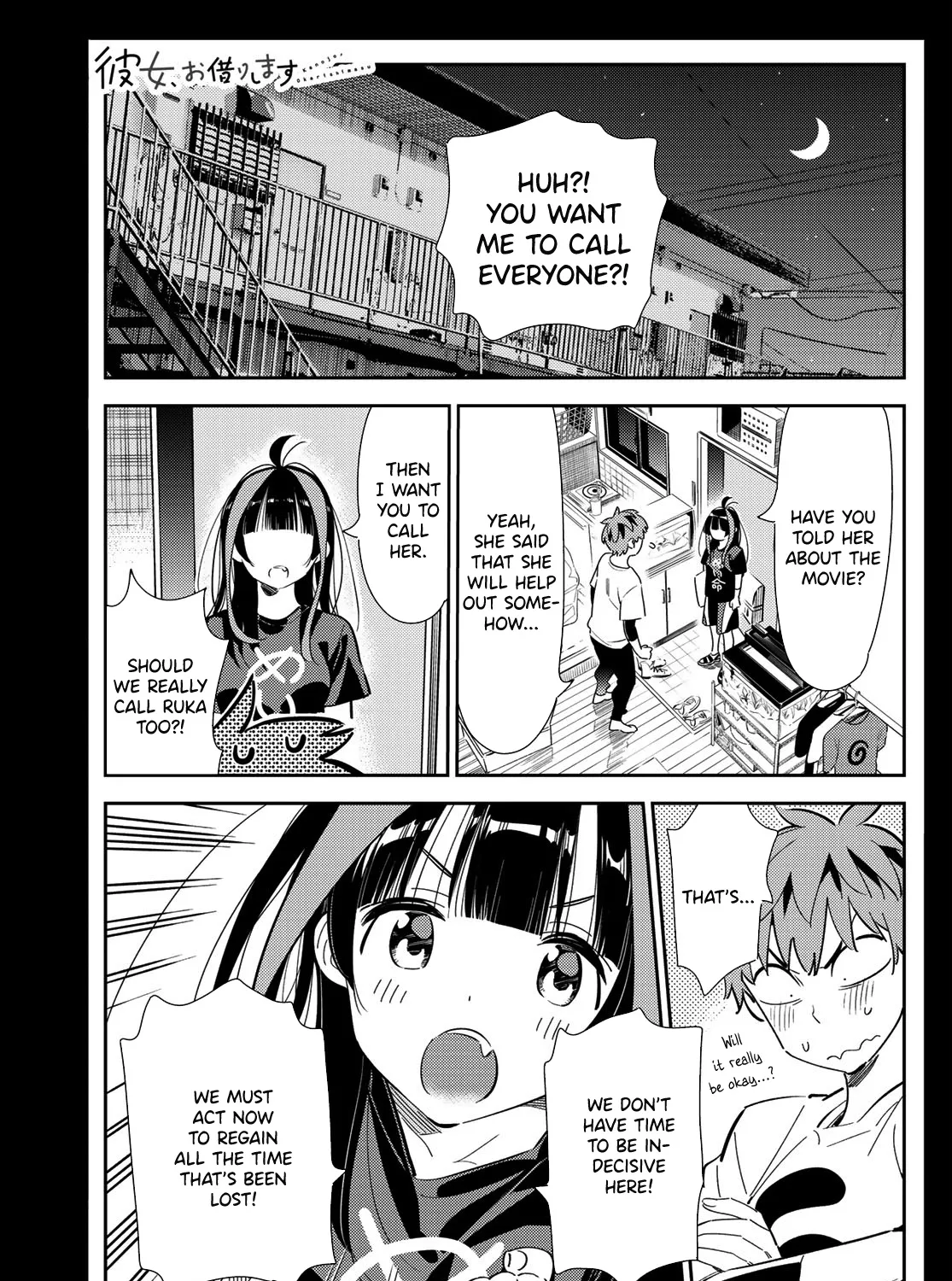 Kanojo, Okarishimasu - undefined - Page 1