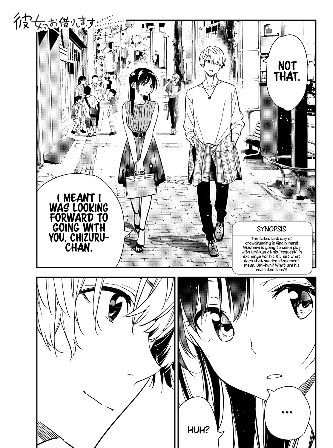 Kanojo, Okarishimasu - undefined - Page 1