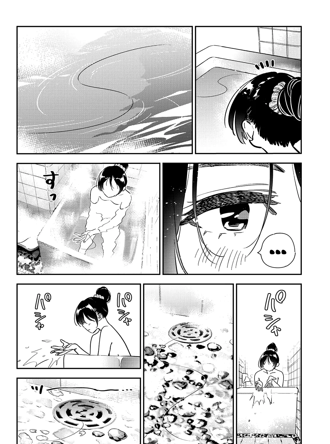 Kanojo, Okarishimasu - undefined - Page 22