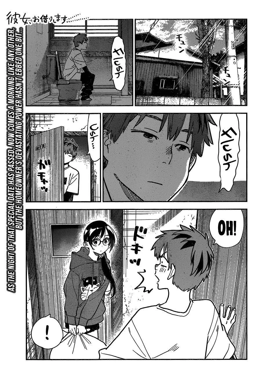 Kanojo, Okarishimasu - undefined - Page 2