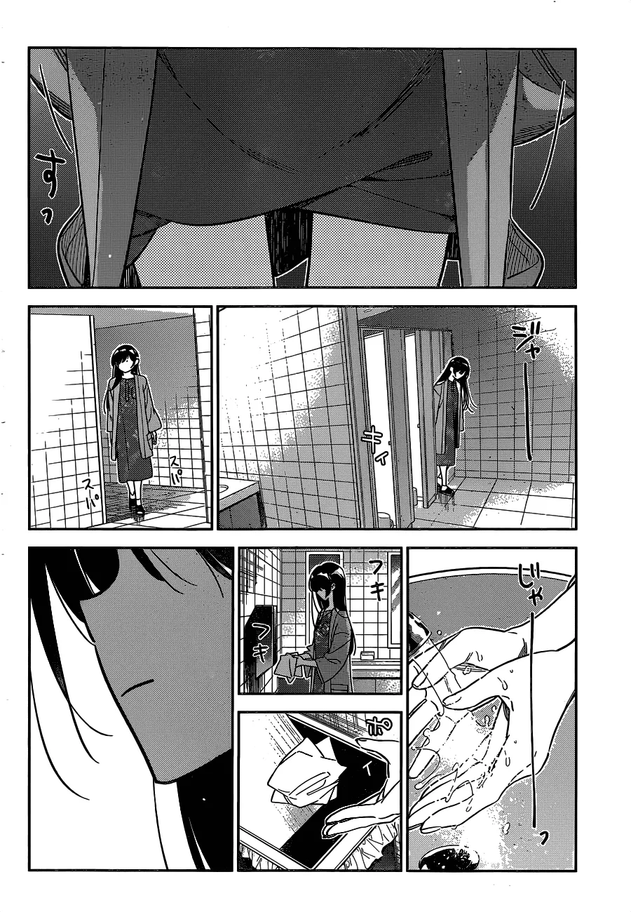 Kanojo, Okarishimasu - undefined - Page 13