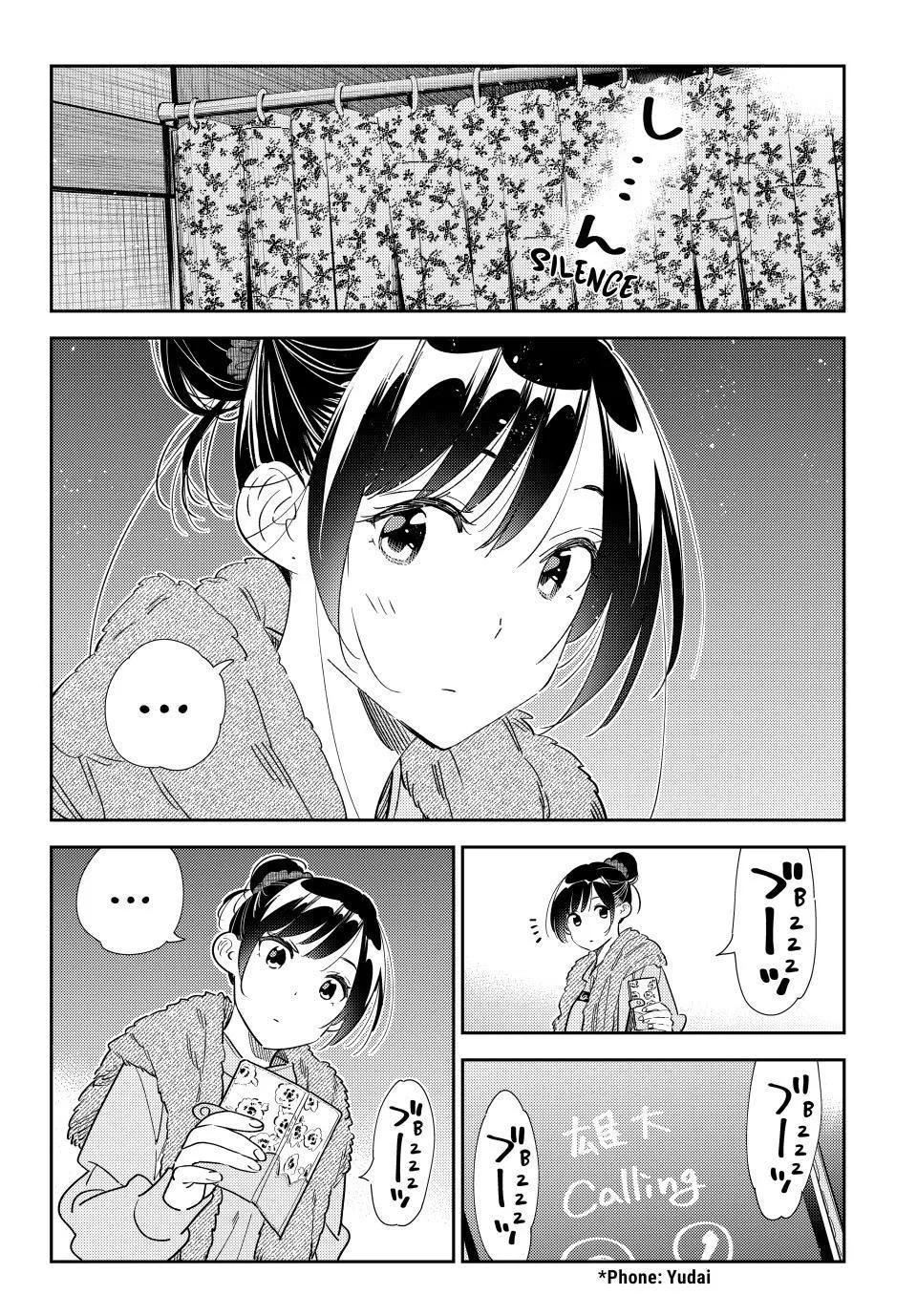 Kanojo, Okarishimasu - undefined - Page 14