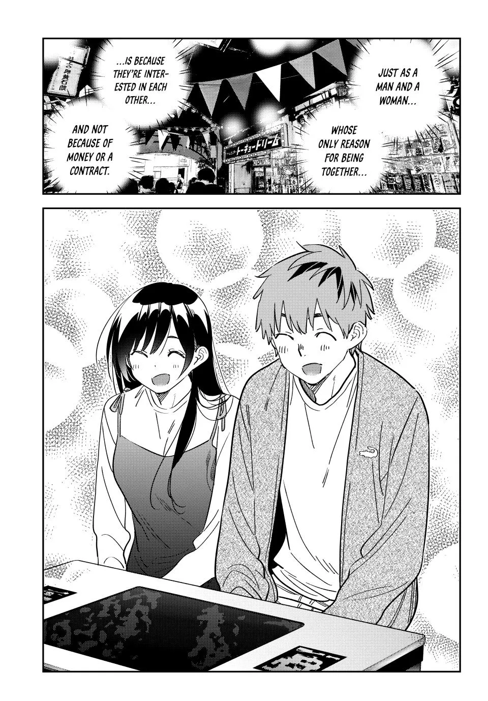 Kanojo, Okarishimasu - undefined - Page 17