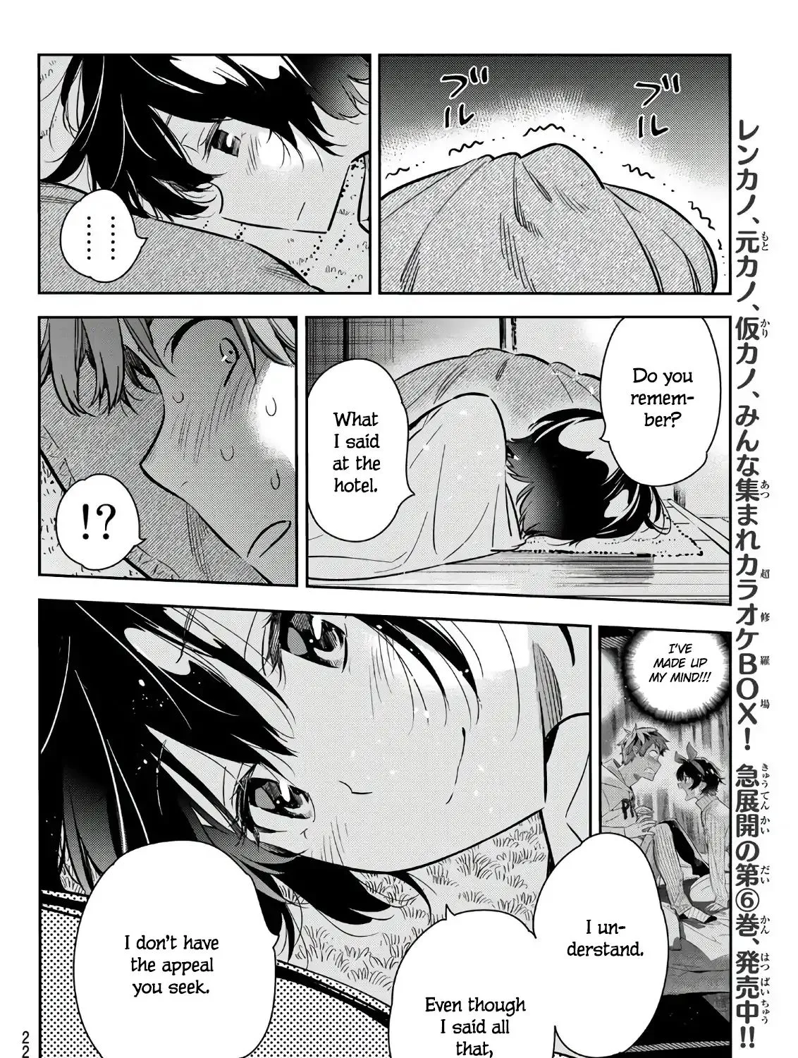 Kanojo, Okarishimasu - undefined - Page 11