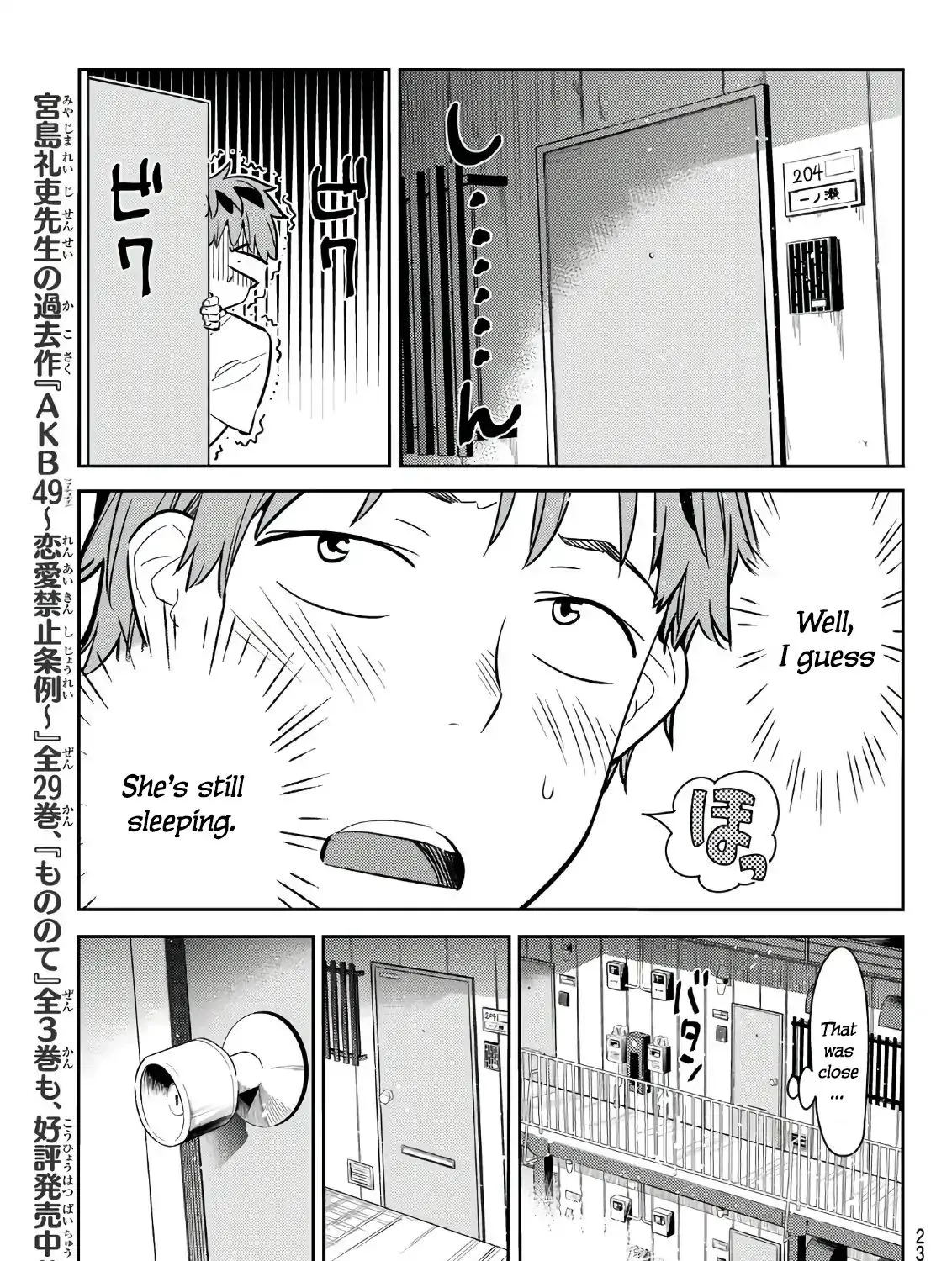 Kanojo, Okarishimasu - undefined - Page 37